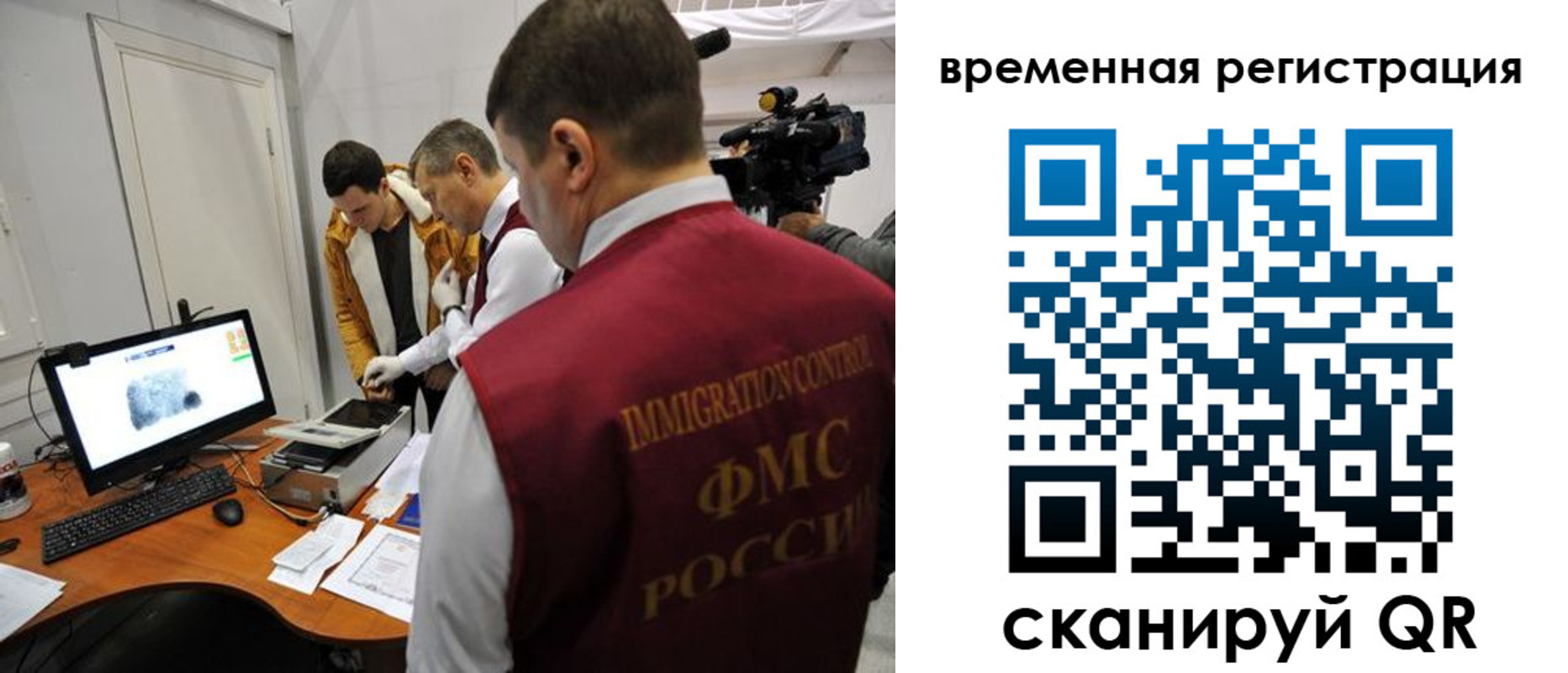 прописка штамп в Великом Устюге