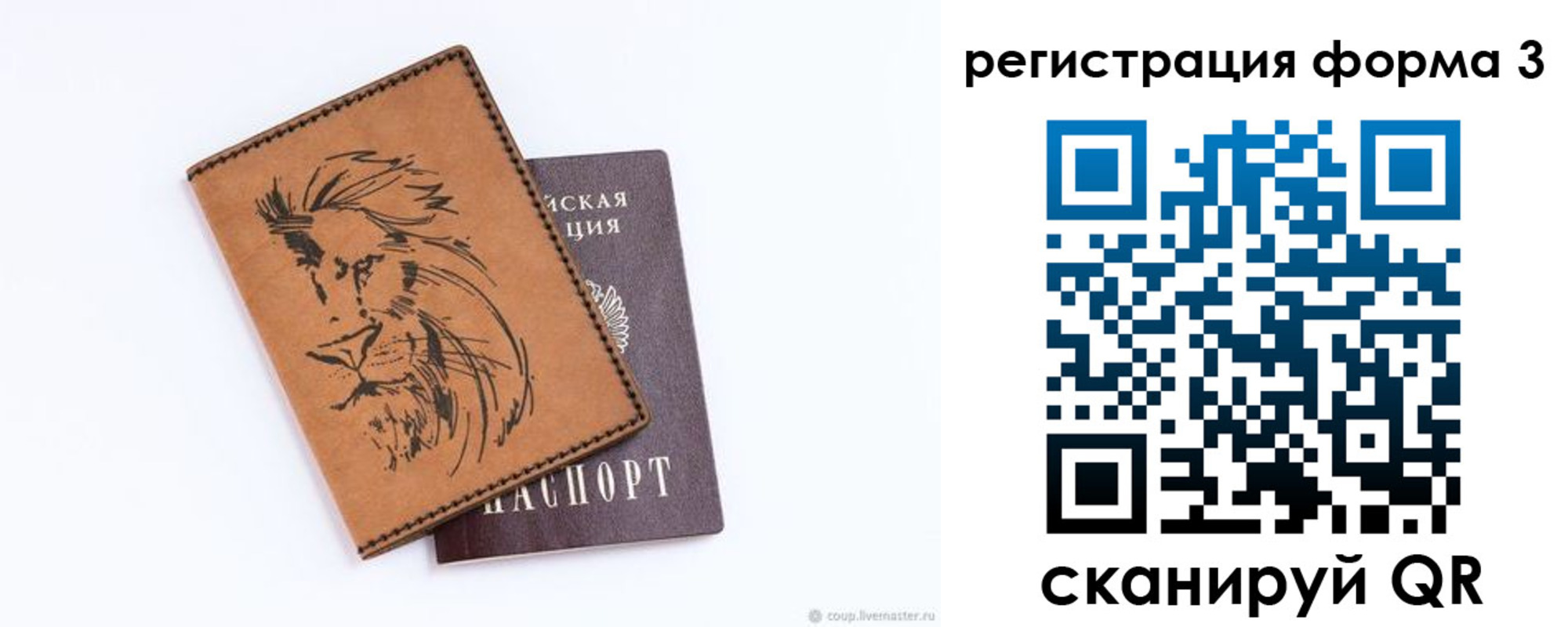 временная регистрация в квартире в Великом Устюге