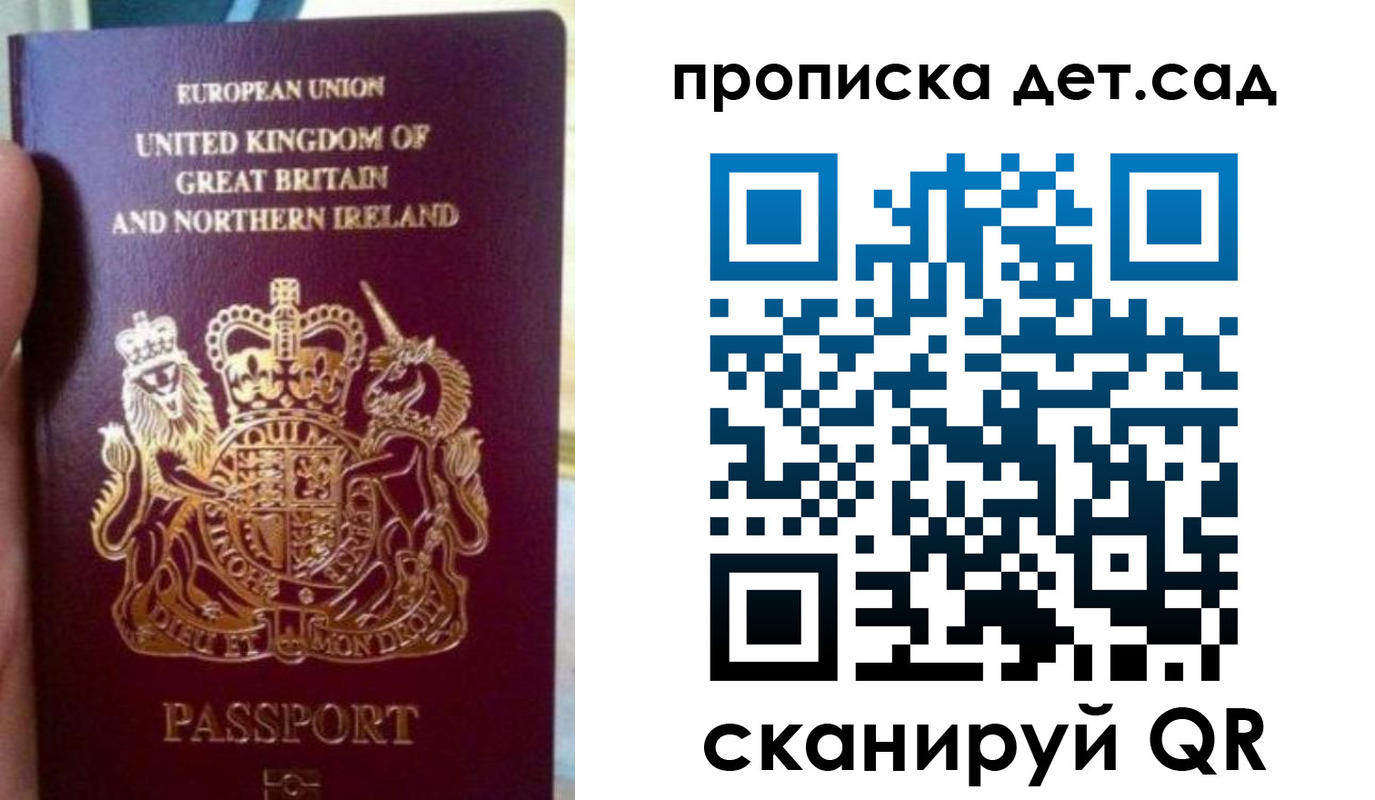 временная регистрация в Великом Устюге