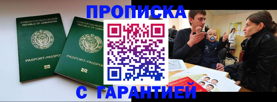 временная регистрация госуслуги в Великом Устюге