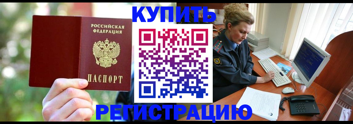 пропишу в квартире в Великом Устюге