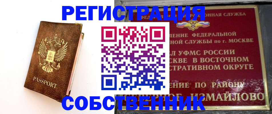 временная регистрация адрес в Великом Устюге