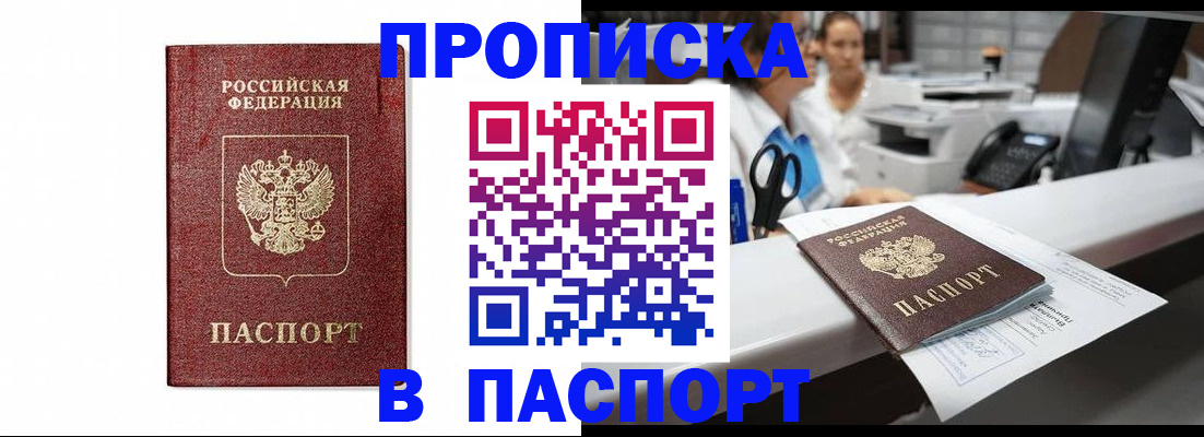 временная регистрация госуслуги в Великом Устюге