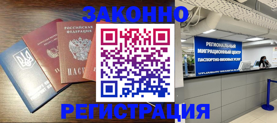 прописка для кредита в Великом Устюге