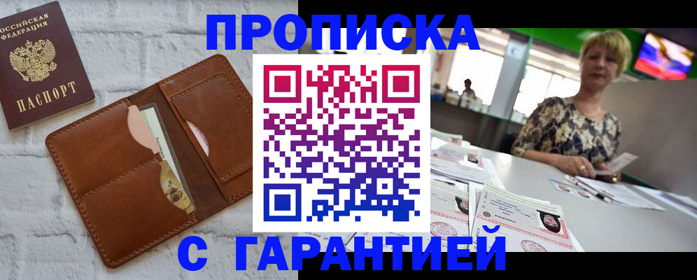 регистрация для дет. сада в Великом Устюге